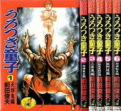 激レア うろつき童子 惜し 狂王篇 劇場V2 狂殺魔獣伝 DVD