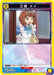 2025年最新】江間メイの人気アイテム - メルカリ