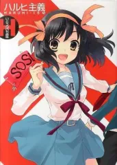 いとうのいぢセット 2025年最新】いとうのいぢの人気アイテム - メルカリ