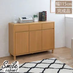 【Smile】北欧リビングシリーズ　キャビネット幅115  奥行40 高さ85扉　ナチュラル