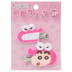 【メール便】クレヨンしんちゃん ヘアアクセ 前髪クリップ2個セット ピンク アイプランニング ヘアクリップ メイク 洗顔 デスクワーク アニメキャラクター グッズ 