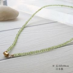 【ペリドット ネックレス】 天然石 ヒーリングストーン 8月誕生石 シンプル 日本製