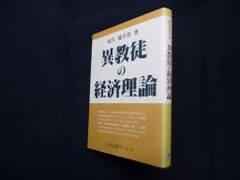 なぜ私たちは、喜んで“資本主義の奴隷