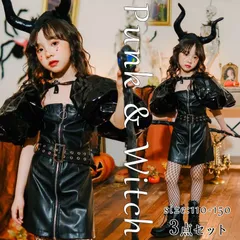 ハロウィン 衣装 女の子 子供 ハロウィン コスプレ 悪魔風 魔女風 3点セット 妖精 精霊風 ワンピース キッズ 子供用コスチューム 衣装 仮装 女の子 Halloween ダンス 演出服 コスプレ衣装 パーティー 仮装 学園祭 文化祭 舞台 万聖節