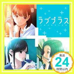2025年最新】姉ヶ崎寧々 高嶺愛花 小早川凛子の人気アイテム 2025年最新】姉ヶ崎寧々 高嶺愛花 小早川凛子の人気アイテム