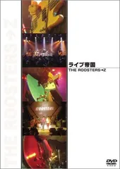THE ROOSTERS RE:BIRTH Ⅱ DVD Amazon.co.jp: RE・BIRTH II [DVD] : ザ・ルースターズ, ザ