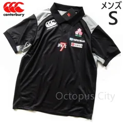 【 メンズ S 】未使用 カンタベリー ラグビー セブンズ 日本代表 選手支給品 ジャパン ポロシャツ 薄手 軽量 速乾 canterbury JAPAN POLO R30006SV-MN