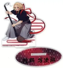 【中古】アクリルスタンド・アクリルパネル 佐野万次郎 BIGアクリルスタンド 「キャラ福くじ 東京リベンジャーズ」 C賞