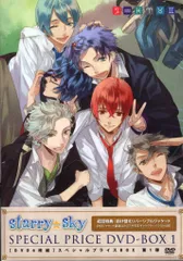 2025年最新】starry☆sky dvdの人気アイテム - メルカリ