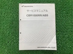 2026年最新】cbr1000rr サービスマニュアルの人気アイテム - メルカリ