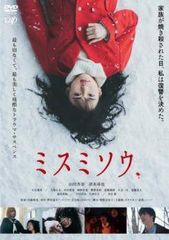 【中古】 【訳あり】 【ジャケット1巻目のみ】 おジャ魔女どれみ ナ・イ・ショ(7巻セット)第1話～最終話 [レンタル落ち] [DVD] Amazon.co.jp: おジャ魔女どれみ ナ・イ・ショ 全7巻セット