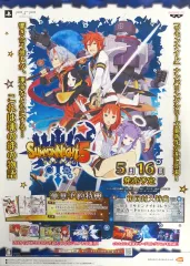 【中古】ポスター B2販促ポスター パッケージイラスト 「PSPソフト サモンナイト5」