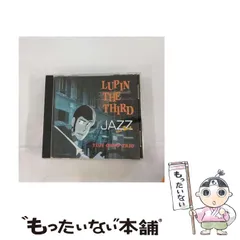 2024年最新】大野雄二トリオ LUPIN THEの人気アイテム - メルカリ