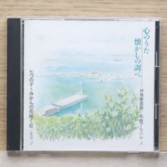 Cima シーマは、今、環境について考えています。 日産シーマ販促CD