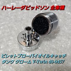 PMC BilletヘッドステーKIT シルバー 43mm - メルカリ