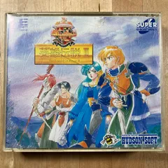 【名作】ドラゴンスレイヤー英雄伝説2 PC9801 3.5インチ ドラゴンスレイヤー英雄伝説Ⅱ（PC-9801） | 日本ファルコム