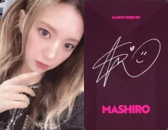 2025年最新】マシロ サインの人気アイテム - メルカリ