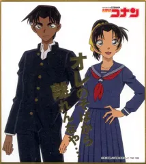 【中古】紙製品(キャラクター) 服部平次＆遠山和葉A 「名探偵コナン ビジュアル色紙コレクション」