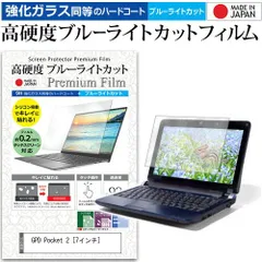 2025年最新】gpd pocket 2の人気アイテム - メルカリ 2025年最新】gpd pocket 2の人気アイテム - メルカリ