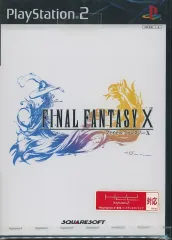 【中古】PS2ソフト [未開封]ファイナルファンタジーX