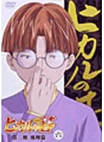 ヒカルの碁 第二期 飛翔篇 6【アニメ 中古 DVD】レンタル落ち