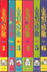 鬼灯の冷徹 DVD全巻完結セット 鬼灯の冷徹 第弐期 全12巻 DVD 全巻セット アニメ レンタル落ち