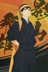 【中古】ポストカード 影山飛雄 特典ポストカード 「ハイキュー!! TO THE TOP フェア in アニメイト」 グッズ購入特典