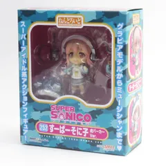 2025年最新】ねんどろいど すーぱーそに子 虎パーカーVer. の