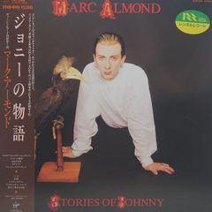 Marc Almond / Stories Of Johnny レコード