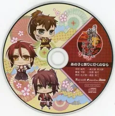 【中古】アニメ系CD 薄桜鬼 遊戯録弐 祭囃子と隊士達 ドラマCD「あの子と祭りに行くのなら」(アリスNET特典)