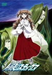 【中古】風のスティグマ 第6章 スペシャル・エディション (限定版) a1390【中古DVD】