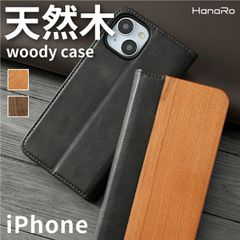 iPhone 16 Pro Max Woody 手帳型ケース