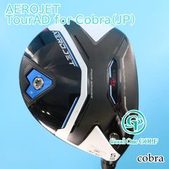 フェアウェイウッド コブラ AEROJET/TourAD for Cobra(JP)/S/18 1706