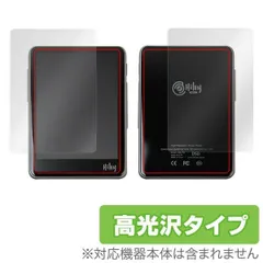 2025年最新】hiby r3 ケースの人気アイテム - メルカリ