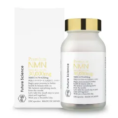 葉酸超お得！日本製　誠心製薬NMN 　PREMIUM+水溶性βグルカン　2箱セット