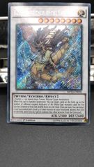 輝竜星－ショウフク  英語版　シークレット　遊戯王