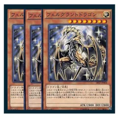 2025年最新】フェルグラントの人気アイテム - メルカリ