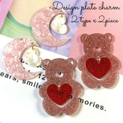 No.739  デザインプレートチャーム　4piece