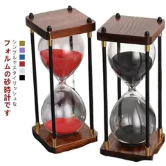 砂タイマー おしゃれ ホワイト オシャレ 北欧 30分 インテリア 贈り物 木製 砂時計 モダン 新居 置物 タイマー カラフル かわいい 砂時計 シンプル 時間管理 レトロ 計測 砂 可愛い 置き時 zrfW735のサムネイル