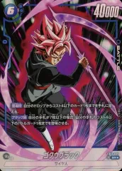 2026年最新】ドラゴンボールカードゲームゴクウブラックの人気アイテム