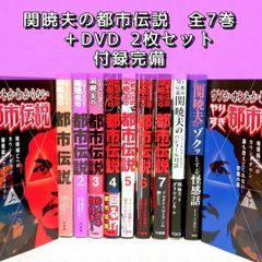 児童書まとめ売り61冊】絶望鬼ごっこ ・ ラストサバイバル・ 鬼