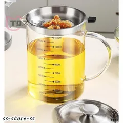 【新品・未使用】 オイルポット 耐熱ガラス 油こし器 油こし イル残留物をろ過 キッチン用品 家庭用 油ポット レストラン向け あぶらこし ろ過 フィルター 1.5L