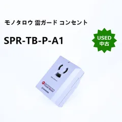 2025年最新】昭電の人気アイテム - メルカリ
