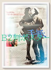 囚われのパルマ Refrain ホワイトデー限定オリジナルクリアファイル