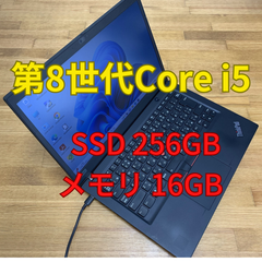Lenovo ThinkPad T490s Core i5-8265U フルHD SSD256GB メモリ16GB  (A1-9)