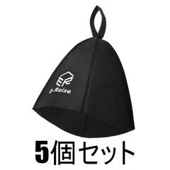 サウナハット　ブラック　５個セット