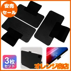 【極薄0.5mm】BEGALO Apple Pencil アップルペンシル 対応 充電ホルダー タッチペン スタイラス S-Pen ホルダー 接着シール 貼付タイプ 【3枚組】 手帳 iPad iPhone などにも