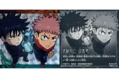 【中古】コレクションシール 呪術 8-14[SR]：虎杖悠仁・伏黒恵