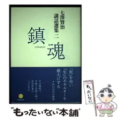 2024年最新】白川学館の人気アイテム - メルカリ