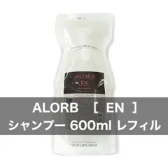 2024年最新】alorb シャンプーの人気アイテム - メルカリ